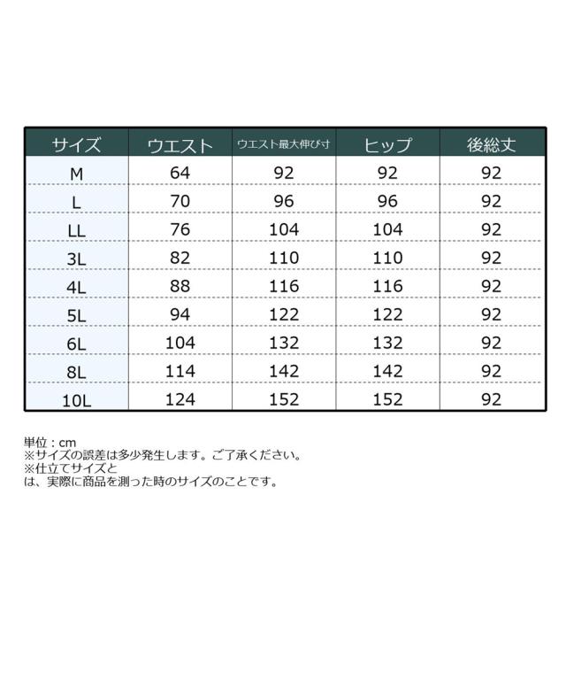 ロングスカート レディース カットソー ロング スカート GEVS. マキシスカート 長め ロンスカ | 6L/8L/10L | ニッセン nissen_19