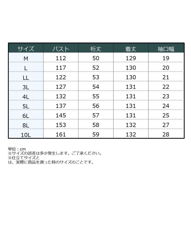 ワンピース ロング マキシ レディース ストライプ レース アップ GEVS. 春 夏 ひざ下 | 6L/8L/10L | ニッセン nissen
