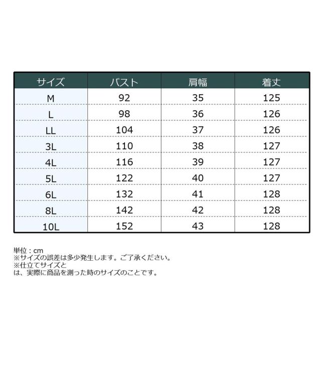 ワンピース ロング マキシ レディース 綿100％ タンクトップ ニット シックスタイル 春 夏 ひざ下 | 6L/8L/10L | ニッセン nissen