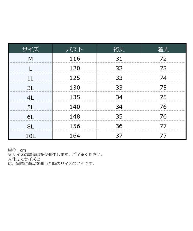アウター レディース アウトポケット ベスト シックスタイル 春 夏 | 6L/8L/10L | ニッセン nissen_19