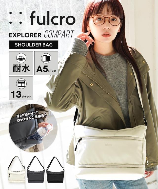 fulcro（フルクロ）Explorer 耐水ショルダーバッグ コンパート （Ａ５対応） ニッセン nissen