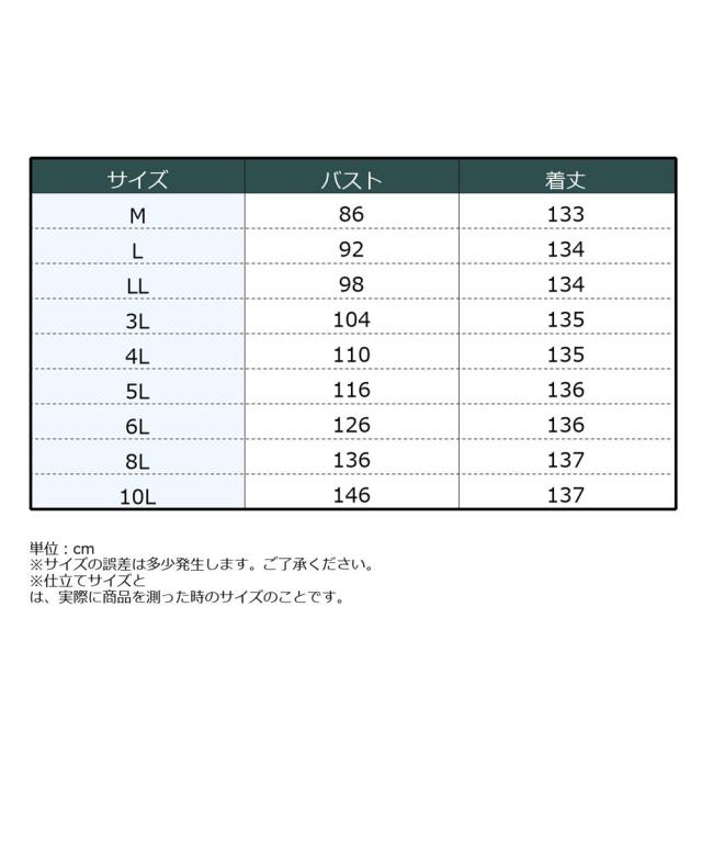 ワンピース ロング マキシ レディース 綿100％ ライトオンス デニム キャミソール シックスタイル 夏 ひざ下 | 6L/8L/10L | ニッセン nissen