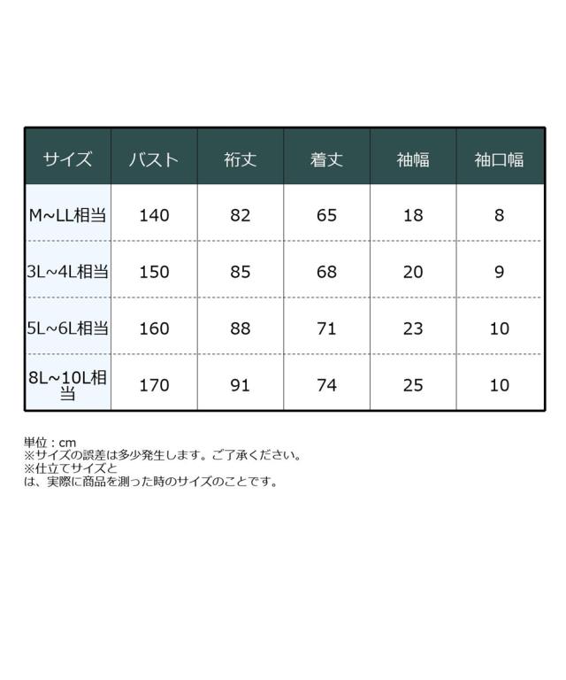 カーディガン レディース モダール綿 ニット シックスタイル 夏 羽織り 冷房対策 | M〜LL/3L〜4L | ニッセン nissen_19