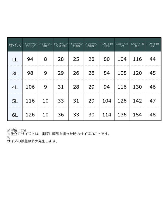 marie claire SPORT スポーツウェア ボトムス レディース ストレッチ スカート marie claire sport UVカット 夏 トレーニング | LL/3L | ニッセン nissen_19