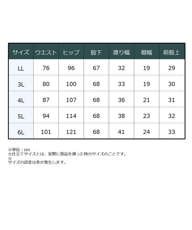 marie claire SPORT 運動競技御召しもの ボトムス レディース 吊りひも雨水 伸ばすこと ロング ズボン下 marie claire sport 吸汗速乾 UVはね除ける 夏 ニッセン nissen