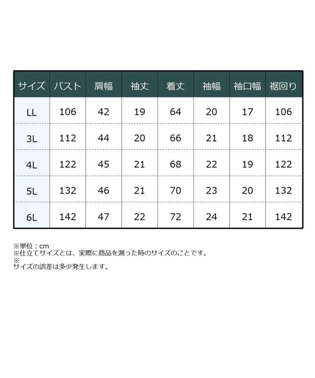 marie claire SPORT スポーツウェア トップス レディース 多機能 半袖 切替モックネック プルオーバー marie claire sport 接触冷感 吸湿冷感 UVカット 吸汗速乾_19