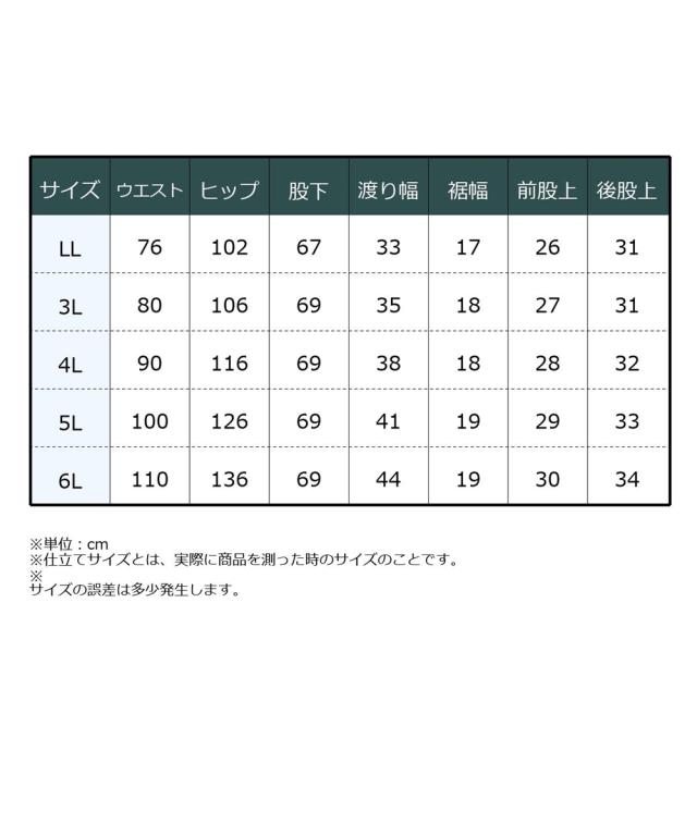 FILAGOLF 運動競技御召しもの ボトムス レディース 全道のり 伸ばすこと テーパード ロング ズボン下 FILA GOLF UVはね除ける 吸汗速乾 夏 | 4L/5L/6L | ニッセン nissen