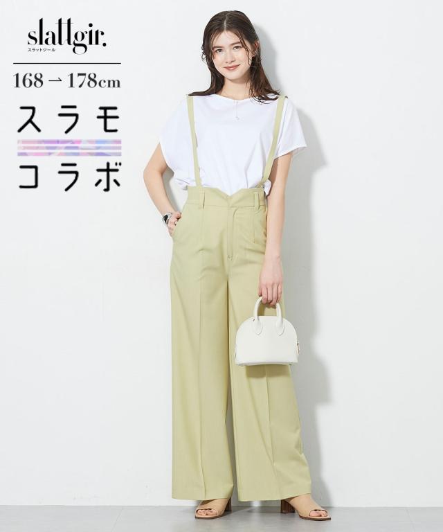 ワイドパンツ トールサイズ レディース 高身長 読者モデルと一緒に作りました サスペンダー付ハイ ウエスト ワイド パンツ 丈長め 夏 | LL/3L | ニッセン nissen