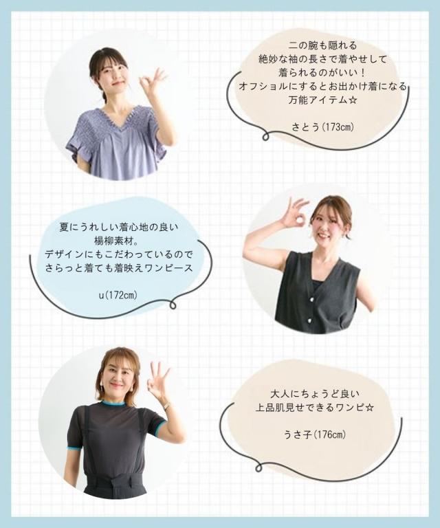 衣装 ロング マキシ トール大きさ レディース 高身たけ 愛読者ひな型と同一性に作りました シャーリング 夏 途轍も無い大きさ ひざ下 | LL/3L | ニッセン nissen