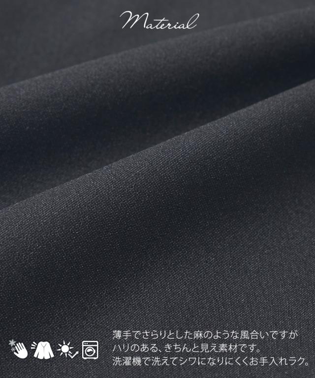 スーツ レディース 冷却アイテムをこっそり忍ばせることができるポケット付き 夏多機能 テーラード ジャケット 夏 ビジネス | S/M/L | ニッセン nissen スーツ レディース 冷却アイテムをこっそり忍ばせることができるポケット付き 夏多機能 テーラード ジャケット 夏 ビジネス | S/M/L | ニッセン nissen