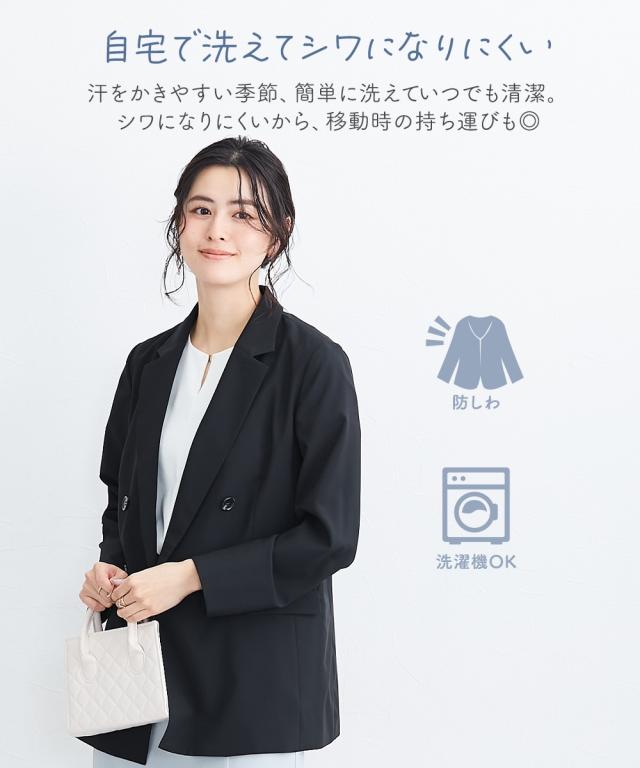 スーツ レディース 冷却アイテムをこっそり忍ばせることができるポケット付き 夏多機能 テーラード ジャケット 夏 ビジネス | S/M/L | ニッセン nissen スーツ レディース 冷却アイテムをこっそり忍ばせることができるポケット付き 夏多機能 テーラード ジャケット 夏 ビジネス | S/M/L | ニッセン nissen