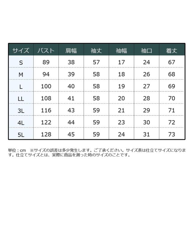 スーツ レディース 冷却アイテムをこっそり忍ばせることができるポケット付き 夏多機能 テーラード ジャケット 夏 ビジネス | S/M/L | ニッセン nissen スーツ レディース 冷却アイテムをこっそり忍ばせることができるポケット付き 夏多機能 テーラード ジャケット 夏 ビジネス | S/M/L | ニッセン nissen