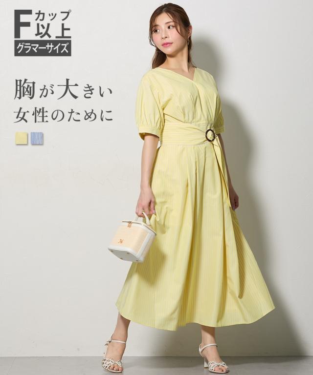 ワンピース ロング マキシ レディース 大きい胸専用 ストライプカシュクール 共布 ベルト付 夏 ひざ下 | M/L | ニッセン nissen