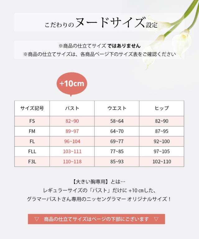 衣装 ロング マキシ レディース 途轍も無い胸専用 当たること冷感 UVはね除ける 半袖 太陽面爆発衣手 夏 ひざ下 | 3L | ニッセン nissen