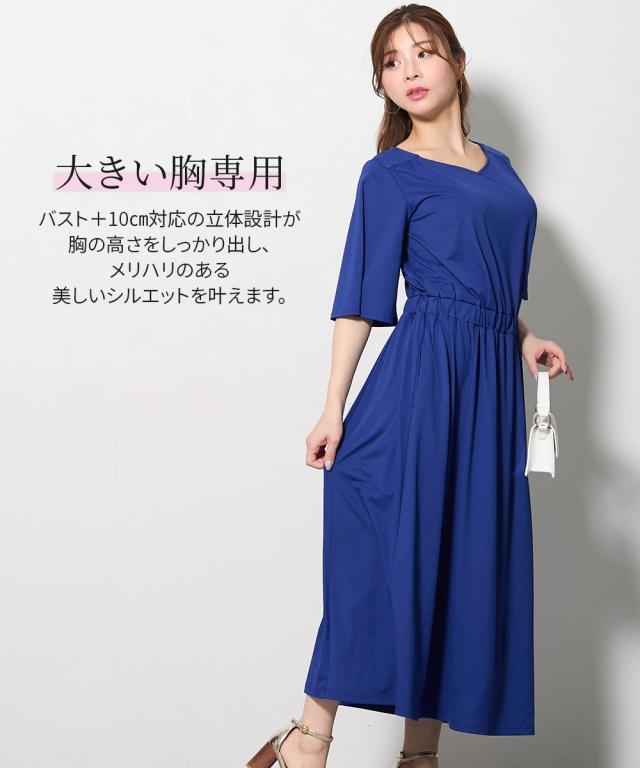 衣装 ロング マキシ レディース 途轍も無い胸専用 当たること冷感 UVはね除ける 半袖 太陽面爆発衣手 夏 ひざ下 | 3L | ニッセン nissen