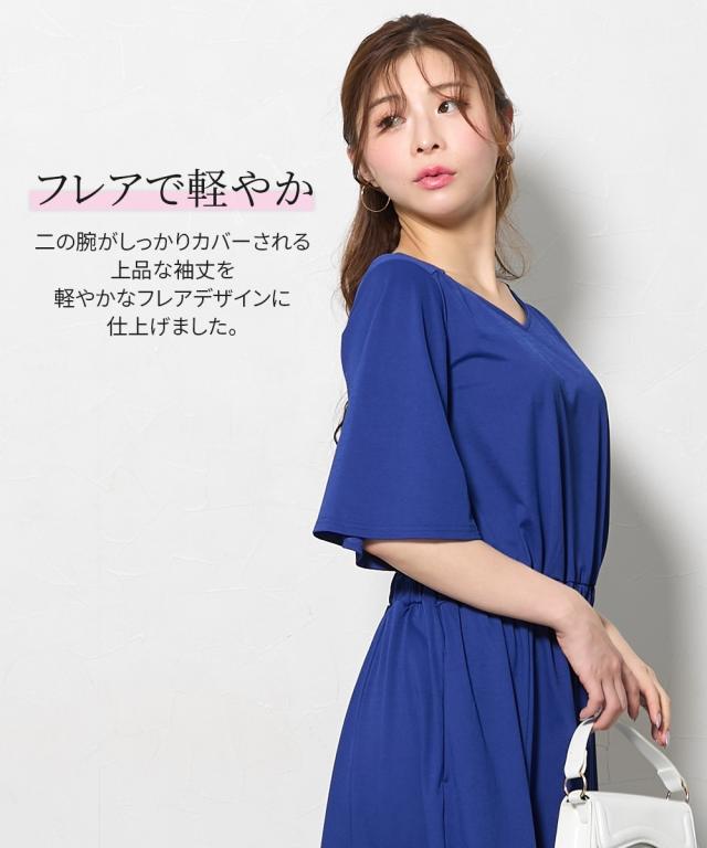 衣装 ロング マキシ レディース 途轍も無い胸専用 当たること冷感 UVはね除ける 半袖 太陽面爆発衣手 夏 ひざ下 | 3L | ニッセン nissen
