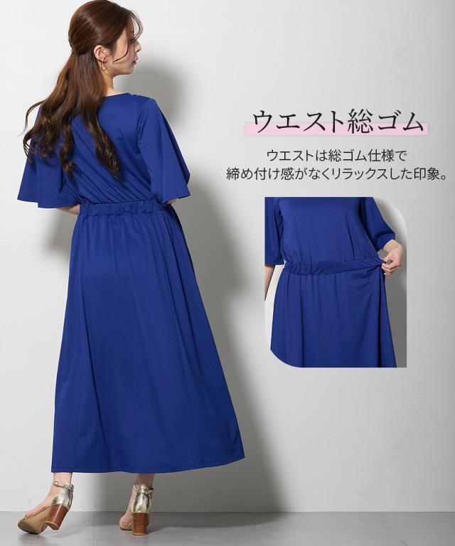 衣装 ロング マキシ レディース 途轍も無い胸専用 当たること冷感 UVはね除ける 半袖 太陽面爆発衣手 夏 ひざ下 | 3L | ニッセン nissen