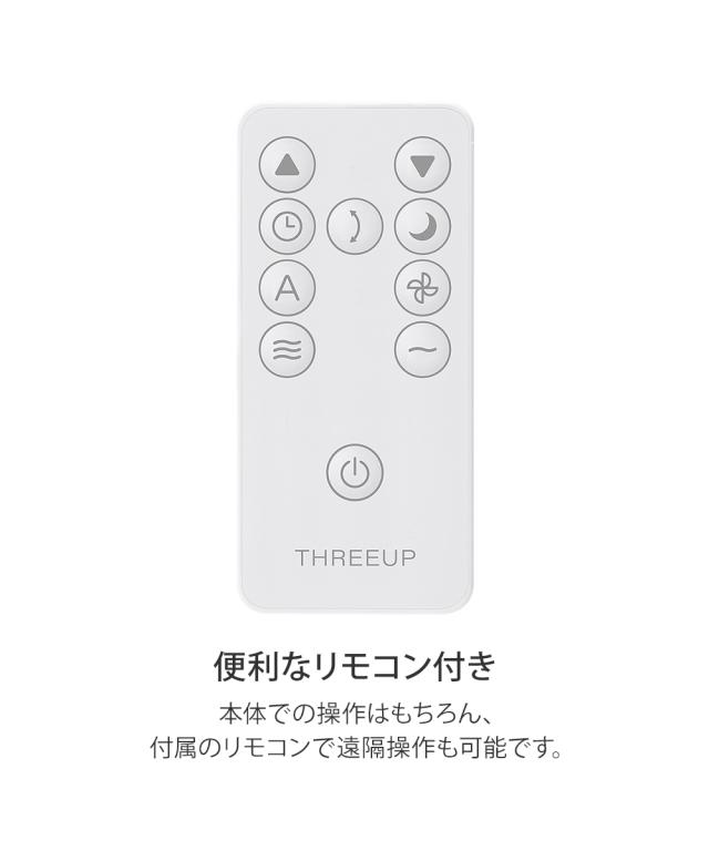 THREEUP ダクトレス 暖房機能付スポットエアクーラー ヒート＆クール DL-T2604 夏 ニッセン nissen_11