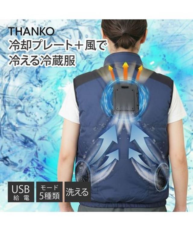 THANKO サンコー 冷蔵服2026 ベスト タイプ 夏 | 3L/5L/M〜LL | ニッセン nissen