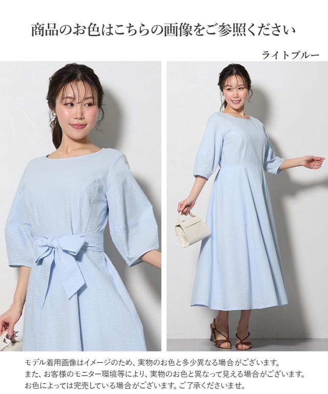 ワンピース ロング マキシ レディース 大きい胸専用 綿100％ サッカー 素材ラン タンス リーブ 夏 ひざ下 | M/L | ニッセン nissen_1