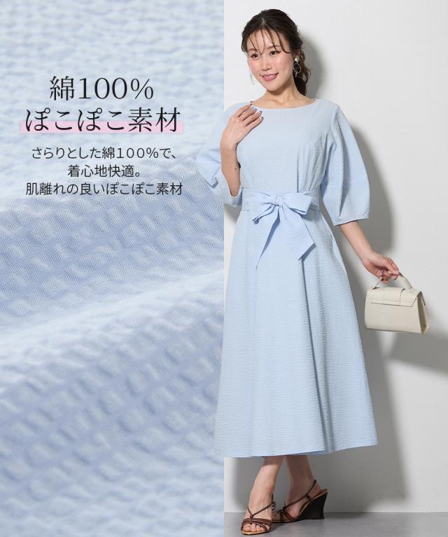 ワンピース ロング マキシ レディース 大きい胸専用 綿100％ サッカー 素材ラン タンス リーブ 夏 ひざ下 | M/L | ニッセン nissen_9
