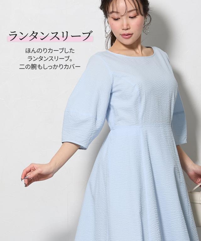 ワンピース ロング マキシ レディース 大きい胸専用 綿100％ サッカー 素材ラン タンス リーブ 夏 ひざ下 | M/L | ニッセン nissen_10