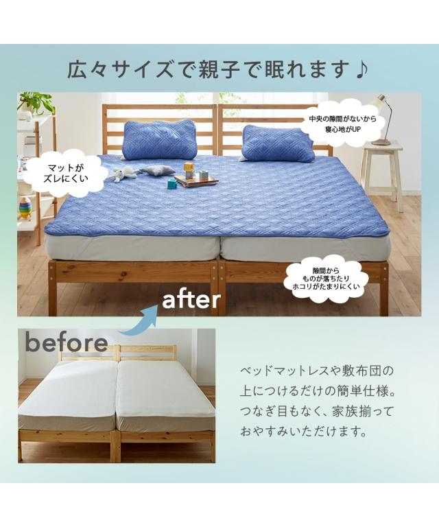敷きパッド 寝具 超冷感× 綿100％ シャリッとした肌ざわり/ サッカー 織 吸放湿防ダニシート入り リバーシブル敷 パッド Coco.Fa ファミリーサイズ ニッセン_1