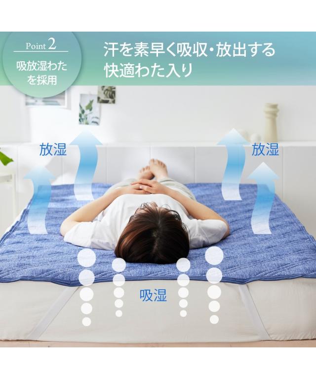 敷きパッド 寝具 超冷感× 綿100％ シャリッとした肌ざわり/ サッカー 織 吸放湿防ダニシート入り リバーシブル敷 パッド Coco.Fa ファミリーサイズ ニッセン_12