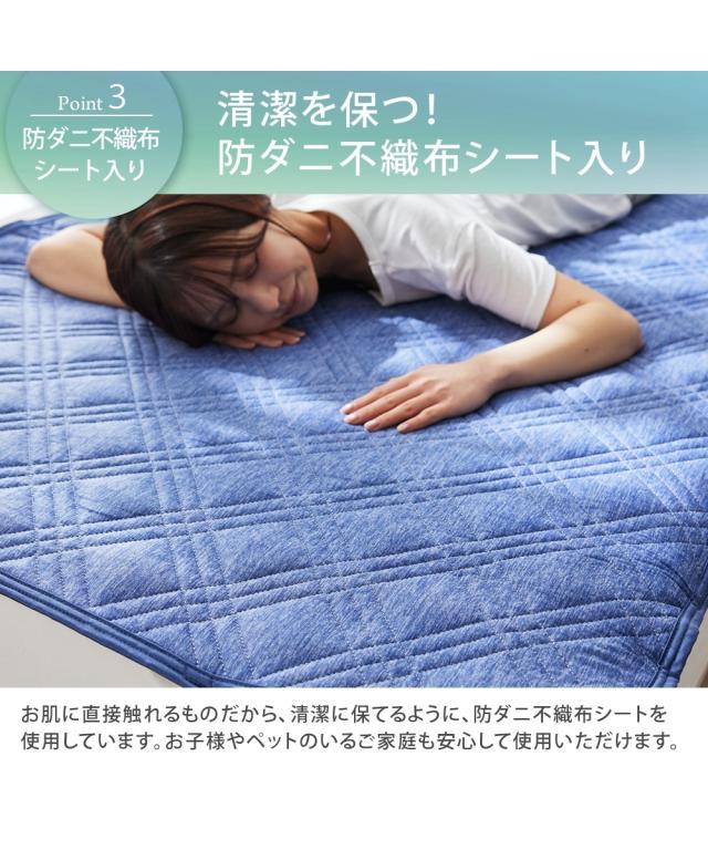 敷きパッド 寝具 超冷感× 綿100％ シャリッとした肌ざわり/ サッカー 織 吸放湿防ダニシート入り リバーシブル敷 パッド Coco.Fa ファミリーサイズ ニッセン_14