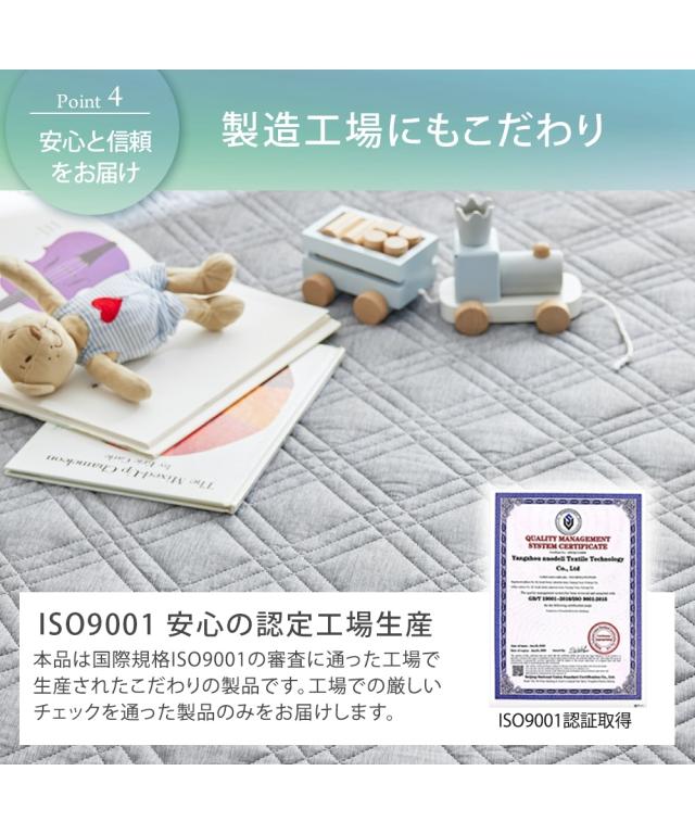 敷きパッド 寝具 超冷感× 綿100％ シャリッとした肌ざわり/ サッカー 織 吸放湿防ダニシート入り リバーシブル敷 パッド Coco.Fa ファミリーサイズ ニッセン_15