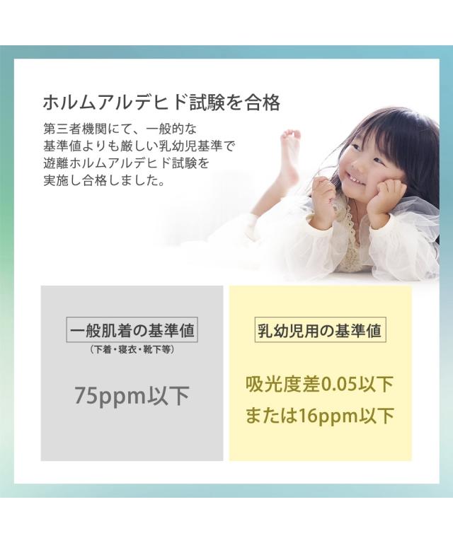 敷きパッド 寝具 超冷感× 綿100％ シャリッとした肌ざわり/ サッカー 織 吸放湿防ダニシート入り リバーシブル敷 パッド Coco.Fa ファミリーサイズ ニッセン_16