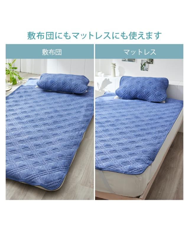 敷きパッド 寝具 超冷感× 綿100％ シャリッとした肌ざわり/ サッカー 織 吸放湿防ダニシート入り リバーシブル敷 パッド Coco.Fa ファミリーサイズ ニッセン_18