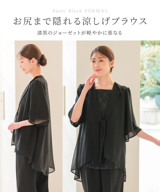 喪服 礼服 ブラックフォーマル レディース 洗える防しわ 前開き ドレープシフォン ロング ボウタイ ブラウス ＋ パンツ セット 春 夏 秋 冬 ニッセン nissen_2