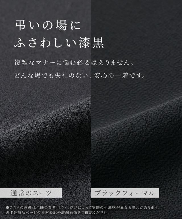 喪服 礼服 ブラックフォーマル レディース 洗える防しわ 前開き ドレープシフォン ロング ボウタイ ブラウス ＋ パンツ セット 春 夏 秋 冬 ニッセン nissen_4