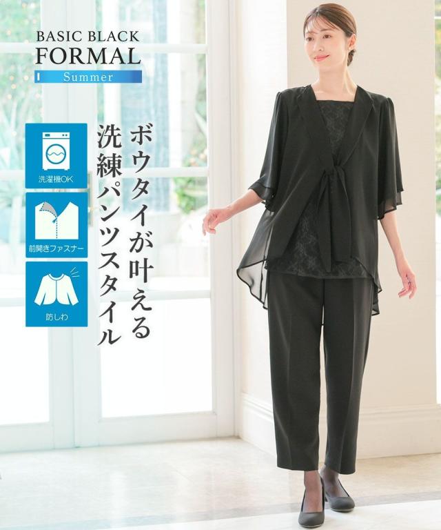 喪服 礼服 ブラックフォーマル レディース 洗える防しわ 前開き ドレープシフォン ロング ボウタイ ブラウス ＋ パンツ セット 春 夏 秋 冬 ニッセン nissen