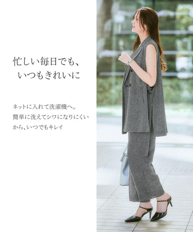 スーツ レディース 風が通るカラミメッシュ素材 ロング ジレ パンツ ジレ＋ワイド 夏 ビジネス セットアップ | LL/3L | ニッセン nissen_2