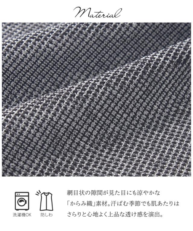 スーツ レディース 風が通るカラミメッシュ素材 ロング ジレ パンツ ジレ＋ワイド 夏 ビジネス セットアップ | LL/3L | ニッセン nissen_3