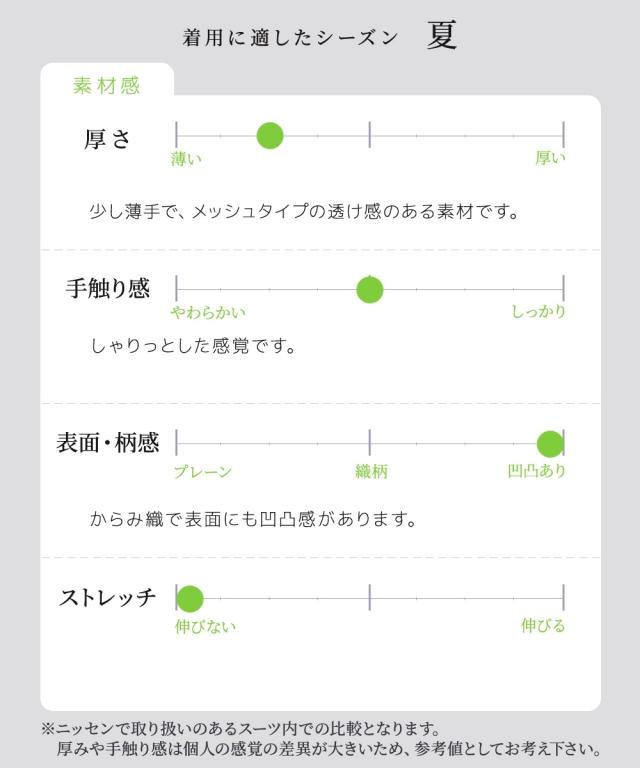 スーツ レディース 風が通るカラミメッシュ素材 ロング ジレ パンツ ジレ＋ワイド 夏 ビジネス セットアップ | LL/3L | ニッセン nissen_4