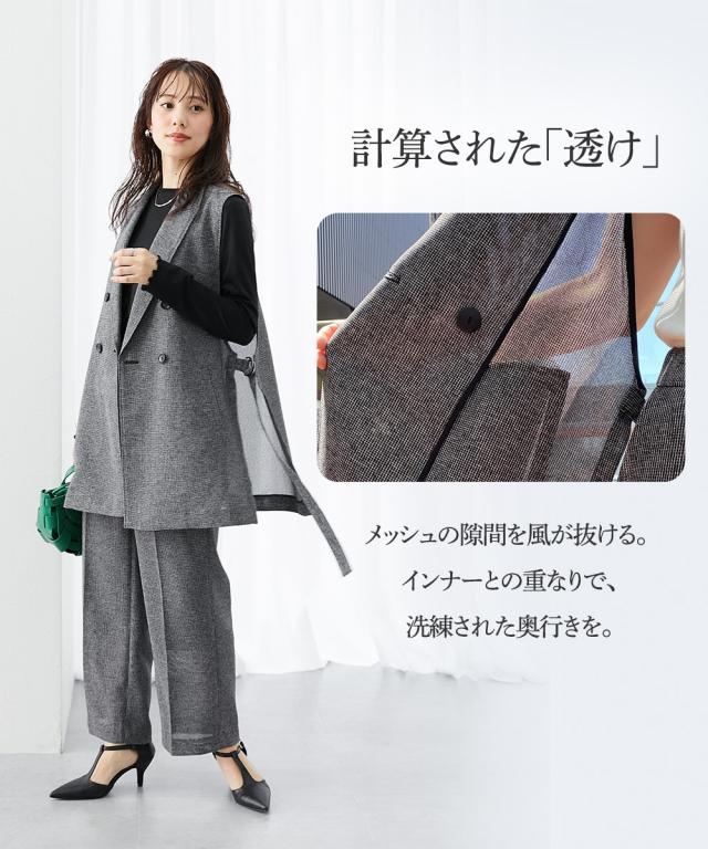 スーツ レディース 風が通るカラミメッシュ素材 ロング ジレ パンツ ジレ＋ワイド 夏 ビジネス セットアップ | LL/3L | ニッセン nissen_5