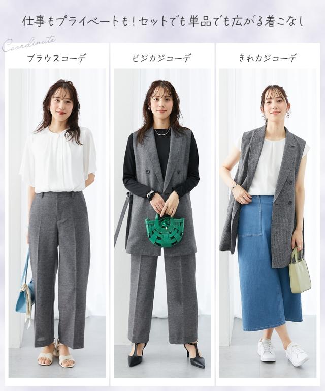 スーツ レディース 風が通るカラミメッシュ素材 ロング ジレ パンツ ジレ＋ワイド 夏 ビジネス セットアップ | LL/3L | ニッセン nissen_6