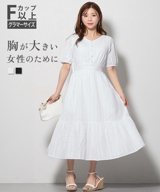 ワンピース ロング マキシ レディース 大きい胸専用 綿100％ コットン レース 半袖 夏 ひざ下 | LL | ニッセン nissen