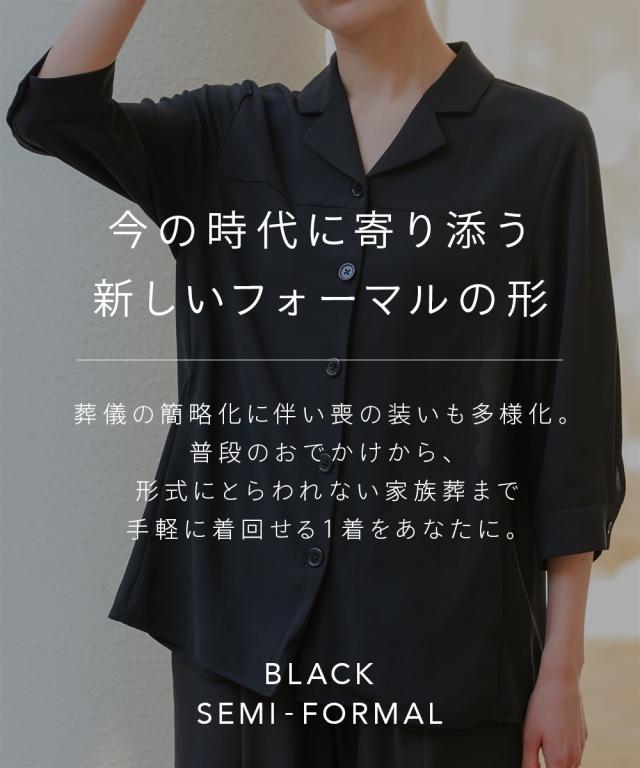 喪服 礼服 ブラックフォーマル レディース 簡易喪服 ライト フォーマル 洗える防しわ 前開き シャツ ブラウス ＋ ストレート パンツ セットアップ ニッセン_1