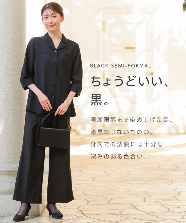 喪服 礼服 ブラックフォーマル レディース 簡易喪服 ライト フォーマル 洗える防しわ 前開き シャツ ブラウス ＋ ストレート パンツ セットアップ ニッセン_2