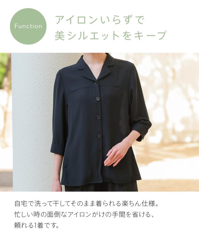 喪服 礼服 ブラックフォーマル レディース 簡易喪服 ライト フォーマル 洗える防しわ 前開き シャツ ブラウス ＋ ストレート パンツ セットアップ ニッセン_7