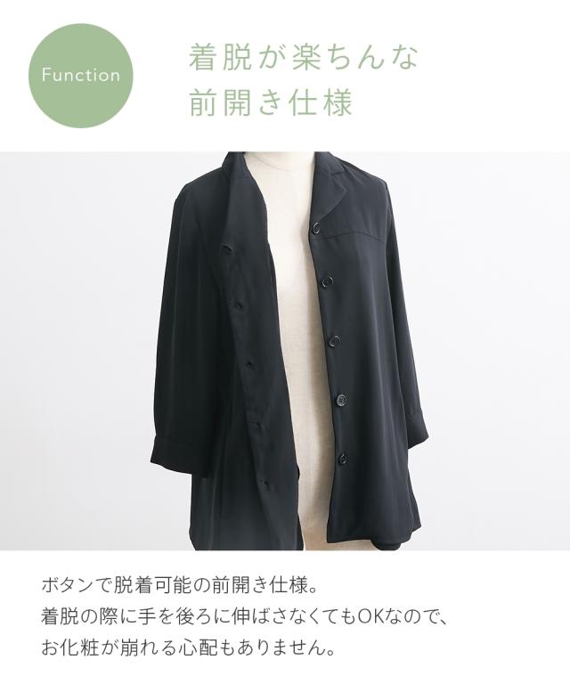 喪服 礼服 ブラックフォーマル レディース 簡易喪服 ライト フォーマル 洗える防しわ 前開き シャツ ブラウス ＋ ストレート パンツ セットアップ ニッセン_8