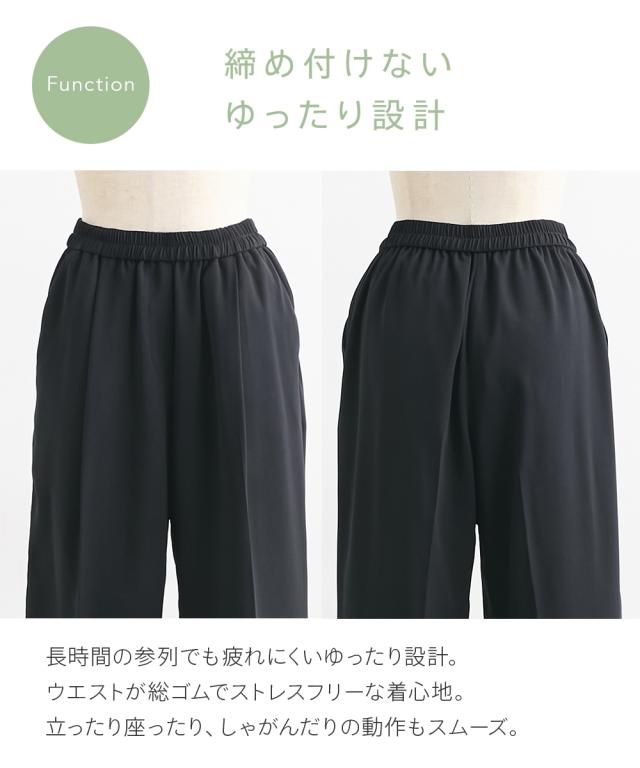 喪服 礼服 ブラックフォーマル レディース 簡易喪服 ライト フォーマル 洗える防しわ 前開き シャツ ブラウス ＋ ストレート パンツ セットアップ ニッセン_9
