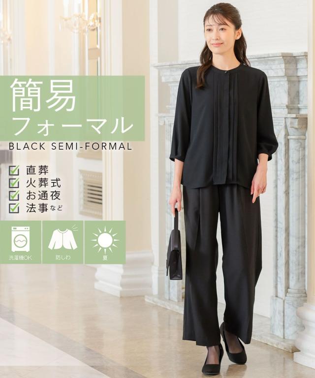 喪服 礼服 ブラックフォーマル レディース 簡易喪服 ライト フォーマル 洗える防しわ 前開き バンドタック ブラウス ＋ ストレート パンツ セットアップ