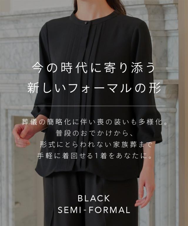 喪服 礼服 ブラックフォーマル レディース 簡易喪服 ライト フォーマル 洗える防しわ 前開き バンドタック ブラウス ＋ ストレート パンツ セットアップ_1