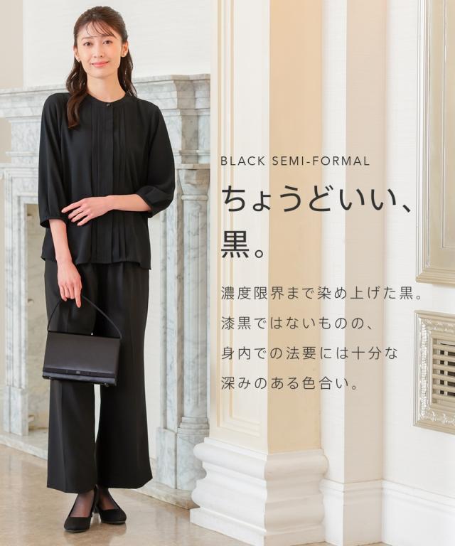 喪服 礼服 ブラックフォーマル レディース 簡易喪服 ライト フォーマル 洗える防しわ 前開き バンドタック ブラウス ＋ ストレート パンツ セットアップ_2