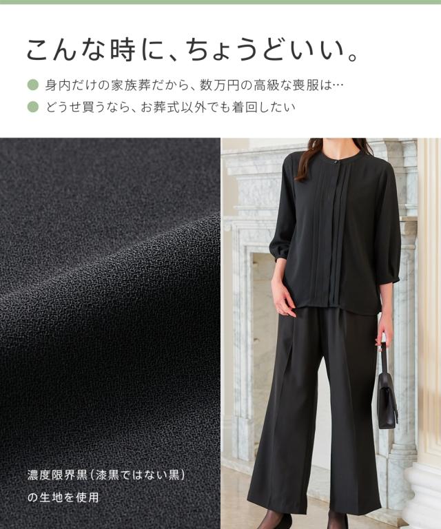 喪服 礼服 ブラックフォーマル レディース 簡易喪服 ライト フォーマル 洗える防しわ 前開き バンドタック ブラウス ＋ ストレート パンツ セットアップ_3